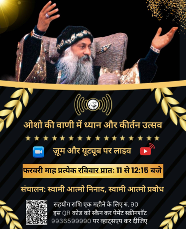 dont-delay-inner-peace-join-osho-meditation-centre-big-0