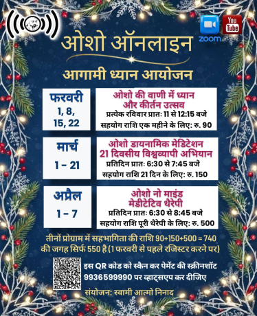 dont-delay-inner-peace-join-osho-meditation-centre-big-2